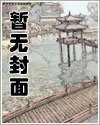 五条悟衍生小说